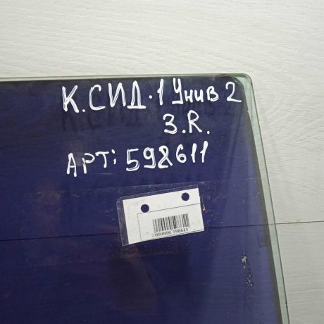 steklo-dveri-zadnee-pravoe-kia-ceed-i-art-94622-big-3