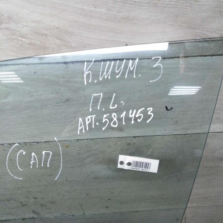 steklo-dveri-perednee-levoe-kia-shuma-ii-kia-spectra-ii-art-95689-big-2