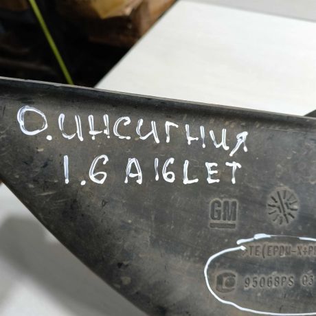 zabornik-vozduxa-opel-insignia-i-art-97636-big-3