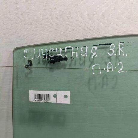 steklo-dveri-zadnee-pravoe-opel-insignia-i-art-97641-big-1