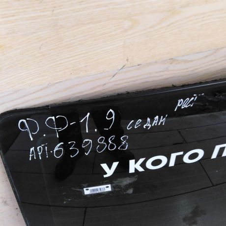 steklo-zadnee-ford-focus-i-sedan-art-98516-big-2