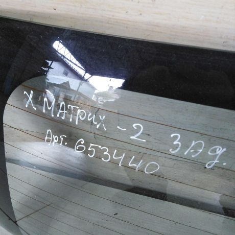 steklo-zadnee-hyundai-matrix-art-99362-big-4