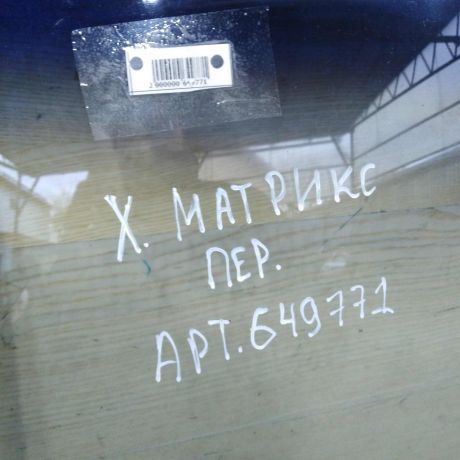 steklo-lobovoe-hyundai-matrix-art-99809-big-5