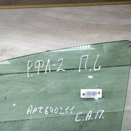 steklo-dveri-perednee-levoe-renault-fluence-i-art-101495-big-2