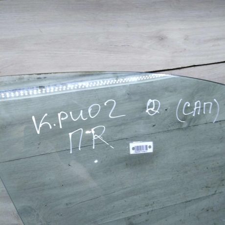 steklo-dveri-perednee-pravoe-kia-rio-ii-xetcbek-art-101526-big-1