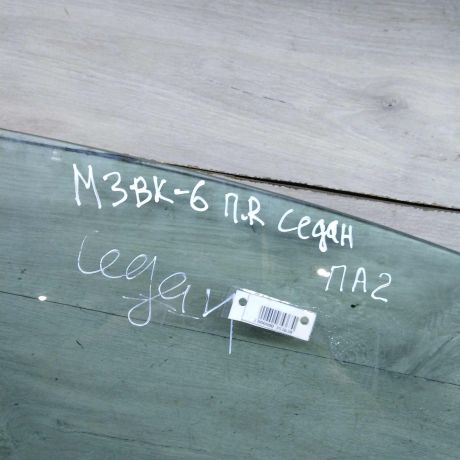 steklo-dveri-perednee-pravoe-mazda-3-bk-art-102112-big-2