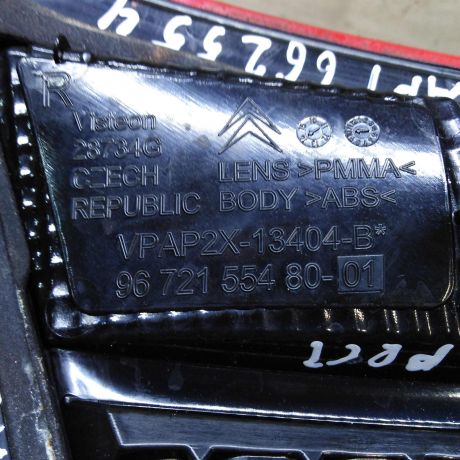 fonar-zadnii-pravyi-citroen-c4-ii-art-102390-big-4