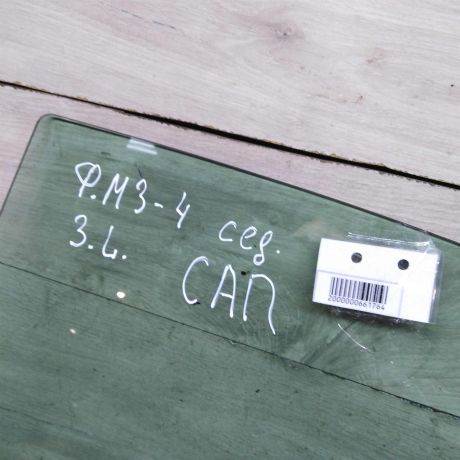 steklo-dveri-zadnee-levoe-ford-mondeo-3-art-104594-big-2