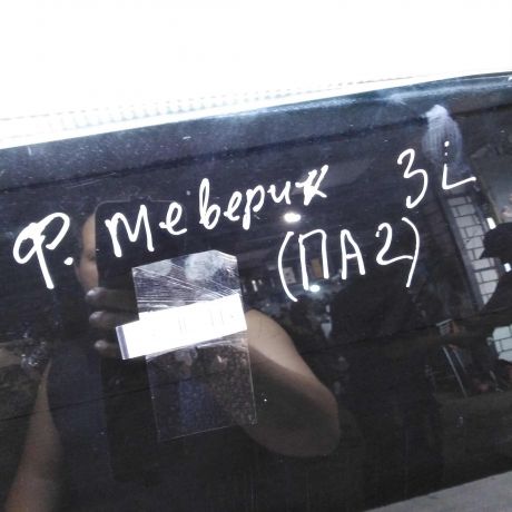 steklo-dveri-zadnee-levoe-ford-maverick-ii-art-105217-big-2