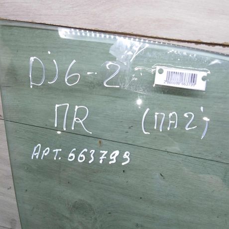 steklo-dveri-perednee-pravoe-volkswagen-jetta-vi-art-105332-big-1