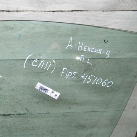 steklo-dveri-perednee-levoe-daewoo-nexia-art-107055-big-1