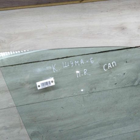 steklo-dveri-perednee-pravoe-kia-shuma-ii-kia-spectra-ii-art-107368-big-2