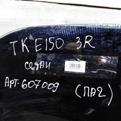 steklo-dveri-zadnee-pravoe-toyota-corolla-x-e140-e150-art-107942-big-1