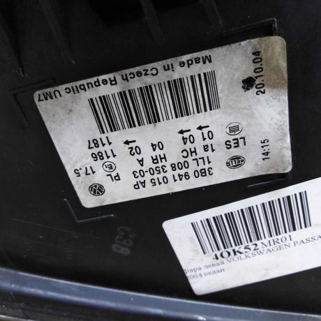 fara-peredniaia-levaia-volkswagen-passat-b5-gp-art-107953-big-5