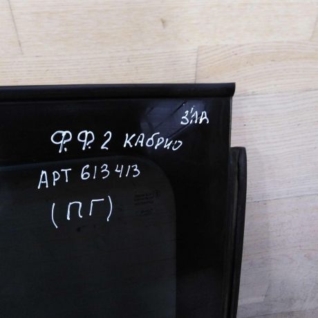 steklo-zadnee-ford-focus-2-kabriolet-art-108080-big-1