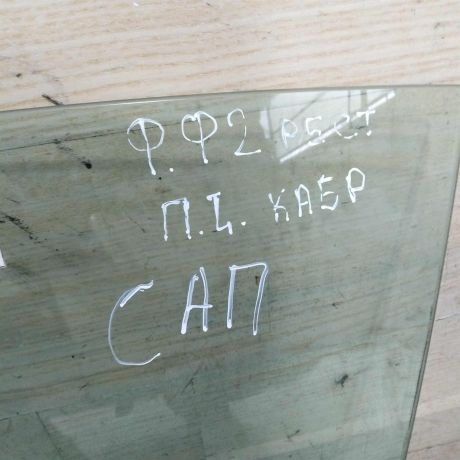 steklo-dveri-perednee-levoe-ford-focus-2-kabriolet-art-108404-big-3