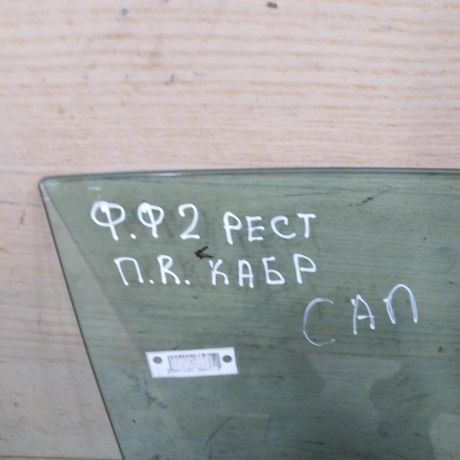 steklo-dveri-perednee-pravoe-ford-focus-2-kabriolet-art-108405-big-3