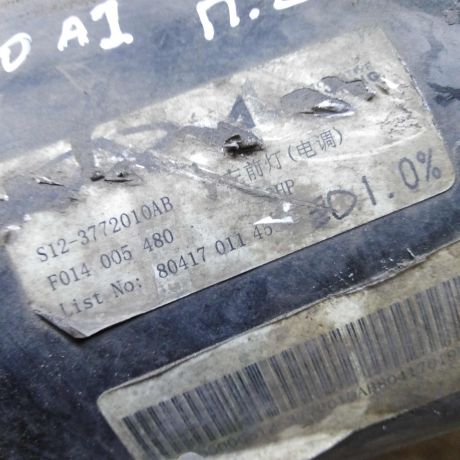 fara-peredniaia-levaia-chery-kimo-a1-defekt-art-109574-big-6