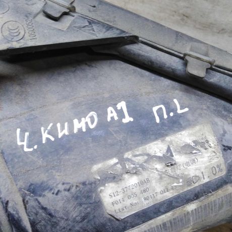 fara-peredniaia-levaia-chery-kimo-a1-defekt-art-109574-big-4