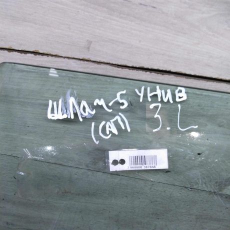 steklo-dveri-zadnee-levoe-universal-chevrolet-lacetti-art-110085-big-2