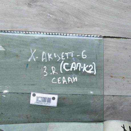 steklo-dveri-zadnee-pravoe-hyundai-accent-ii-art-110481-big-1