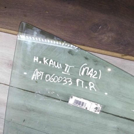 steklo-dveri-perednee-pravoe-nissan-qashqai-ii-restailing-art-111000-big-3