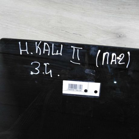 steklo-dveri-zadnee-levoe-nissan-qashqai-ii-restailing-art-111003-big-1