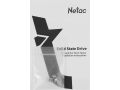nakopitel-ssd-netac-nt01n535n-002t-n8x-small-7