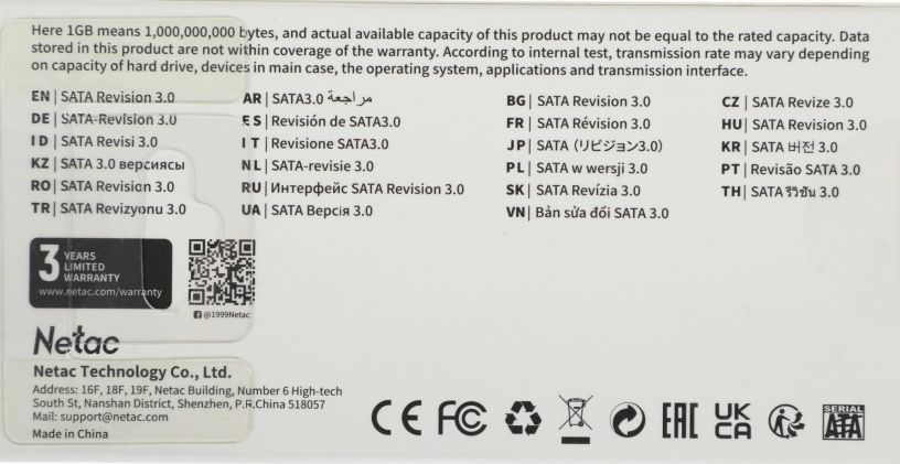 nakopitel-ssd-netac-nt01n535n-512g-n8x-big-7