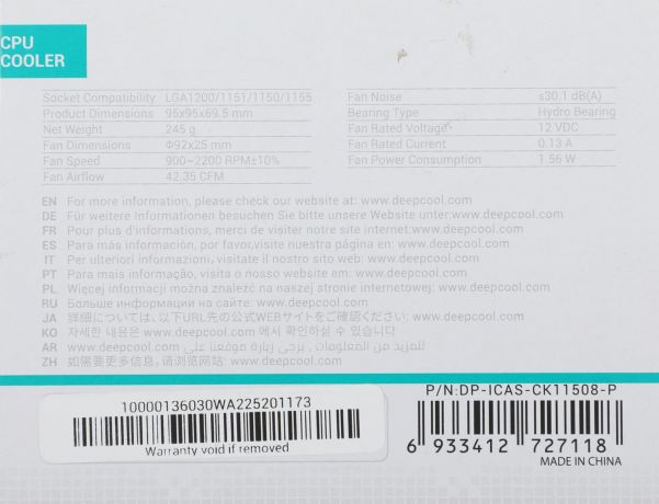 kuler-deepcool-dp-icas-ck11508-p-big-7