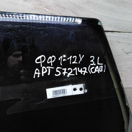 steklo-dveri-zadnee-levoe-ford-focus-1-universal-art-111279-big-1