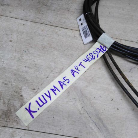 tros-baka-i-kryski-bagaznika-kia-shuma-ii-art-100924-big-4