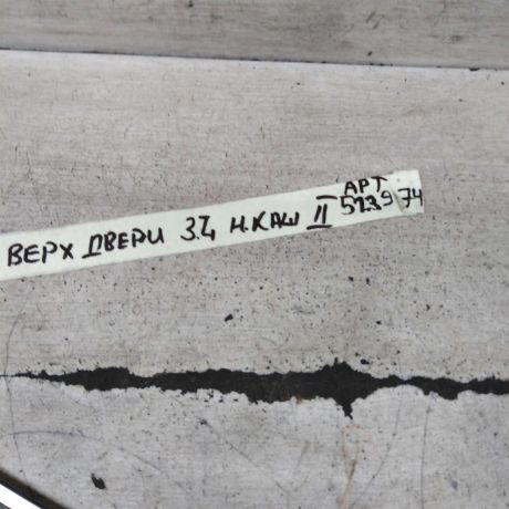 molding-dveri-zadnii-levyi-xromirovannyi-nissan-qashqai-ii-restailing-art-111298-big-3