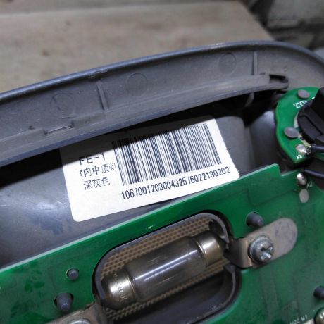 plafon-salona-geely-emgrand-ec7-art-111751-big-2
