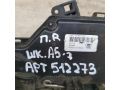 zamok-dveri-perednii-pravyi-skoda-octavia-a5-restailing-art-111969-small-2