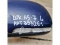 zerkalo-naruznoe-levoe-korpus-skoda-octavia-a5-art-112071-small-5