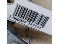 petlia-dveri-zadniaia-levaia-skoda-octavia-a5-restailing-art-112331-small-1