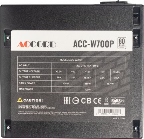 blok-pitaniia-accord-acc-w700p-big-8