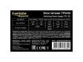 blok-pitaniia-exegate-ex292228rus-small-3