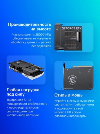 videokarta-msi-rtx-5070-12g-ventus-2x-oc-big-5