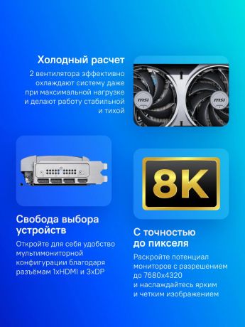 videokarta-msi-rtx-5070-12g-ventus-2x-oc-big-6