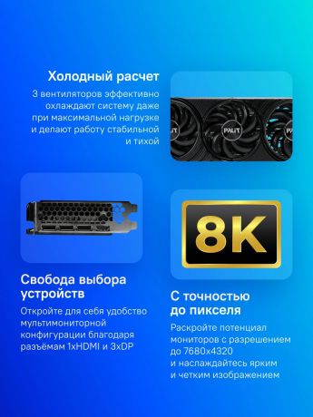 videokarta-palit-ne75070019k9-gb2050s-big-3