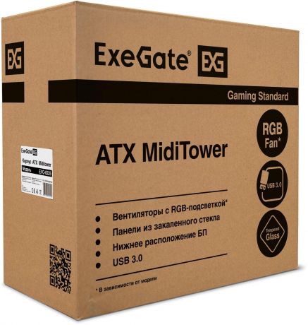 korpusa-exegate-ex292858rus-big-5