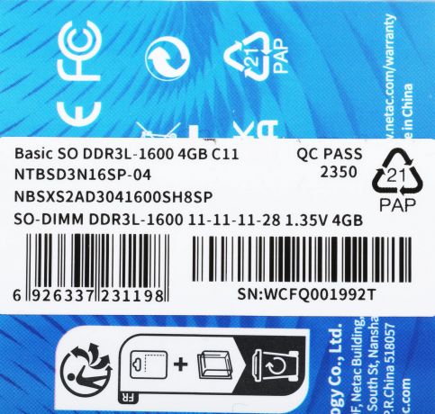 pamiat-ddr3l-4gb-1600mhz-netac-ntbsd3n16sp-04-big-4