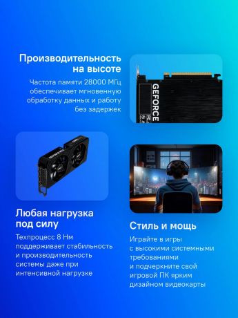 videokarta-palit-ne75060s19p1-gb2063d-big-1