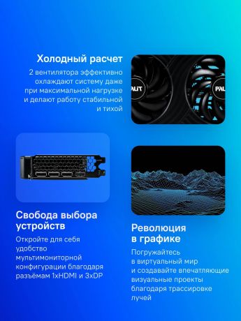 videokarta-palit-ne75060s19p1-gb2063d-big-6