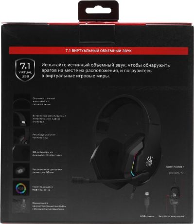 nausniki-s-mikrofonom-a4tech-g260-big-9