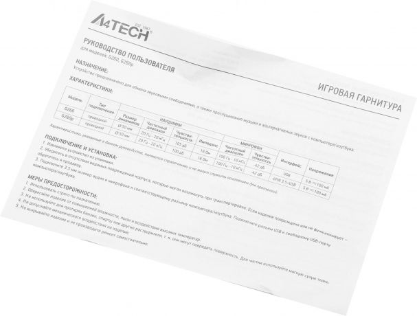 nausniki-s-mikrofonom-a4tech-g260-big-7