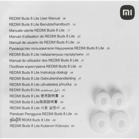 garnitura-vnutrikanalnye-xiaomi-bhr08olgl-big-7