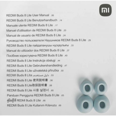 garnitura-vnutrikanalnye-xiaomi-bhr08ojgl-big-7